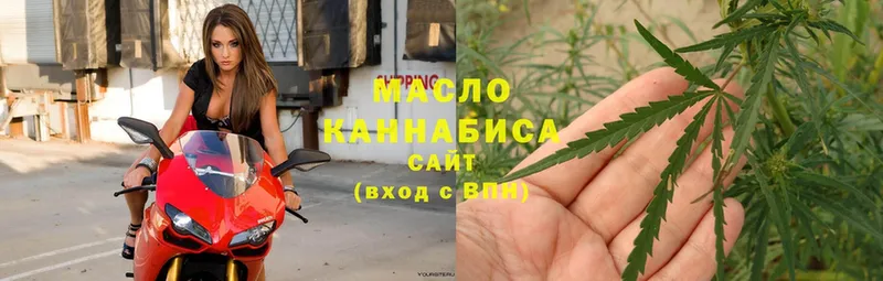 купить закладку  Абинск  ТГК THC oil 